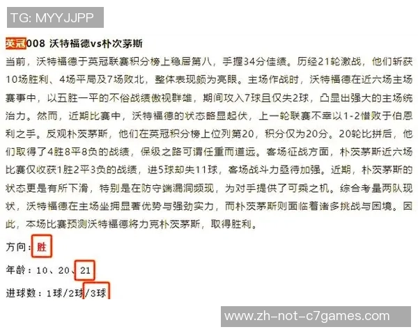 西悉尼漫步者与阿德莱德联比赛赔率分析及预测展望 西悉尼漫步者与阿德莱德联比赛赔率分析及预测展望